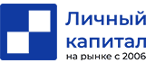 Личный капитал