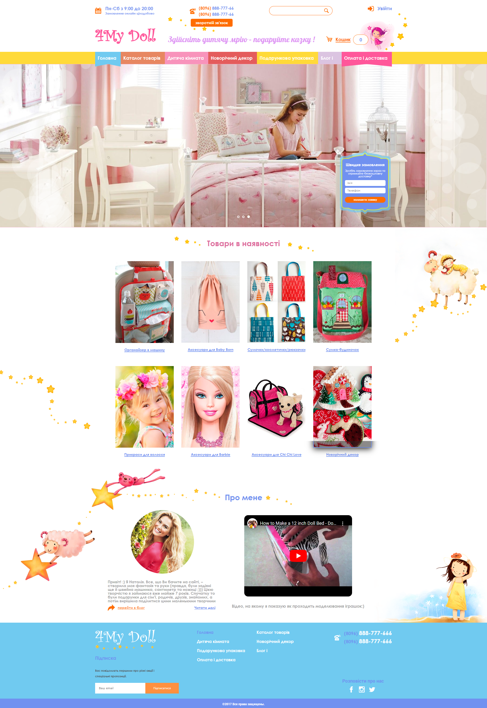 Фото проекта