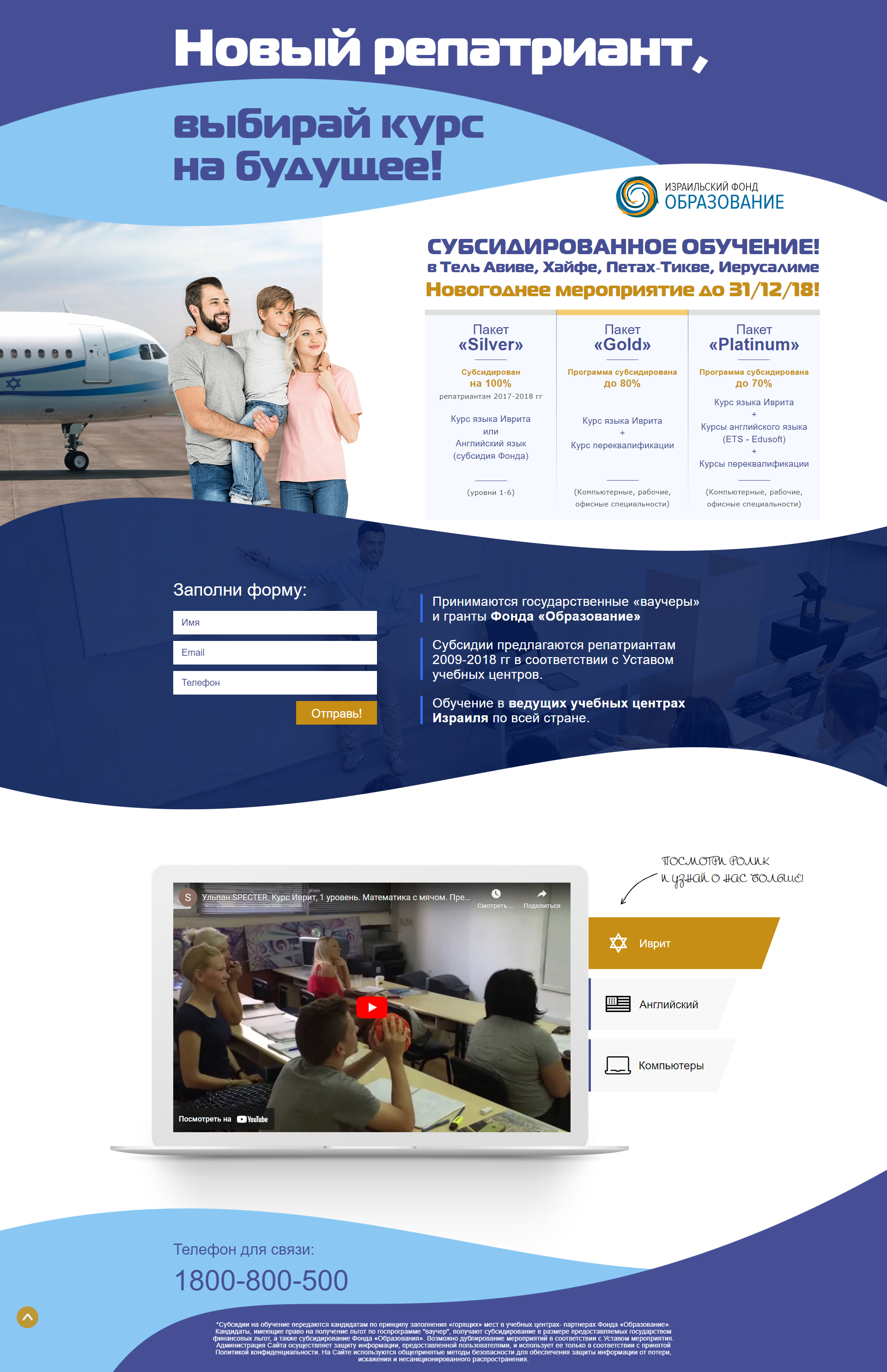 Фото проекта