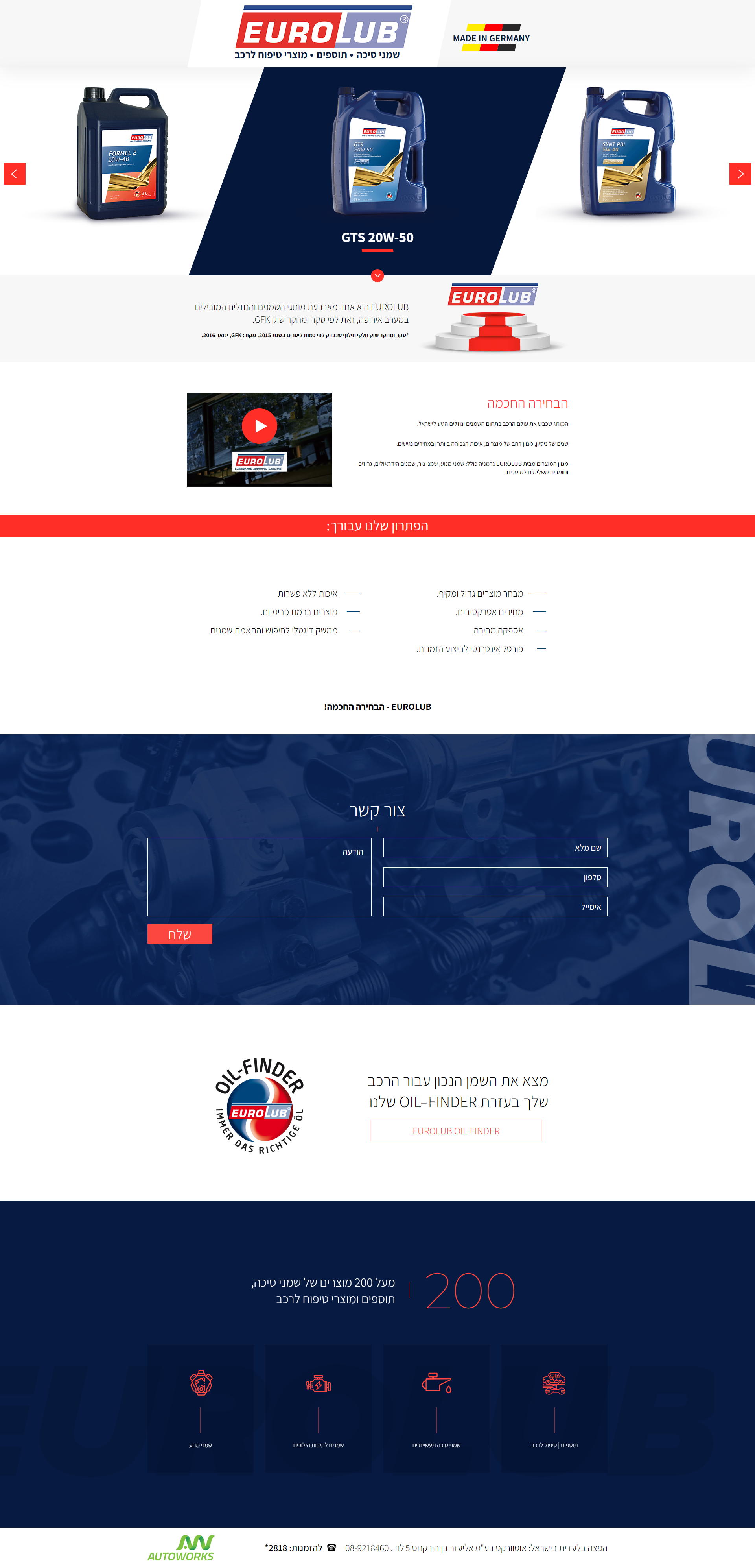 Фото проекта