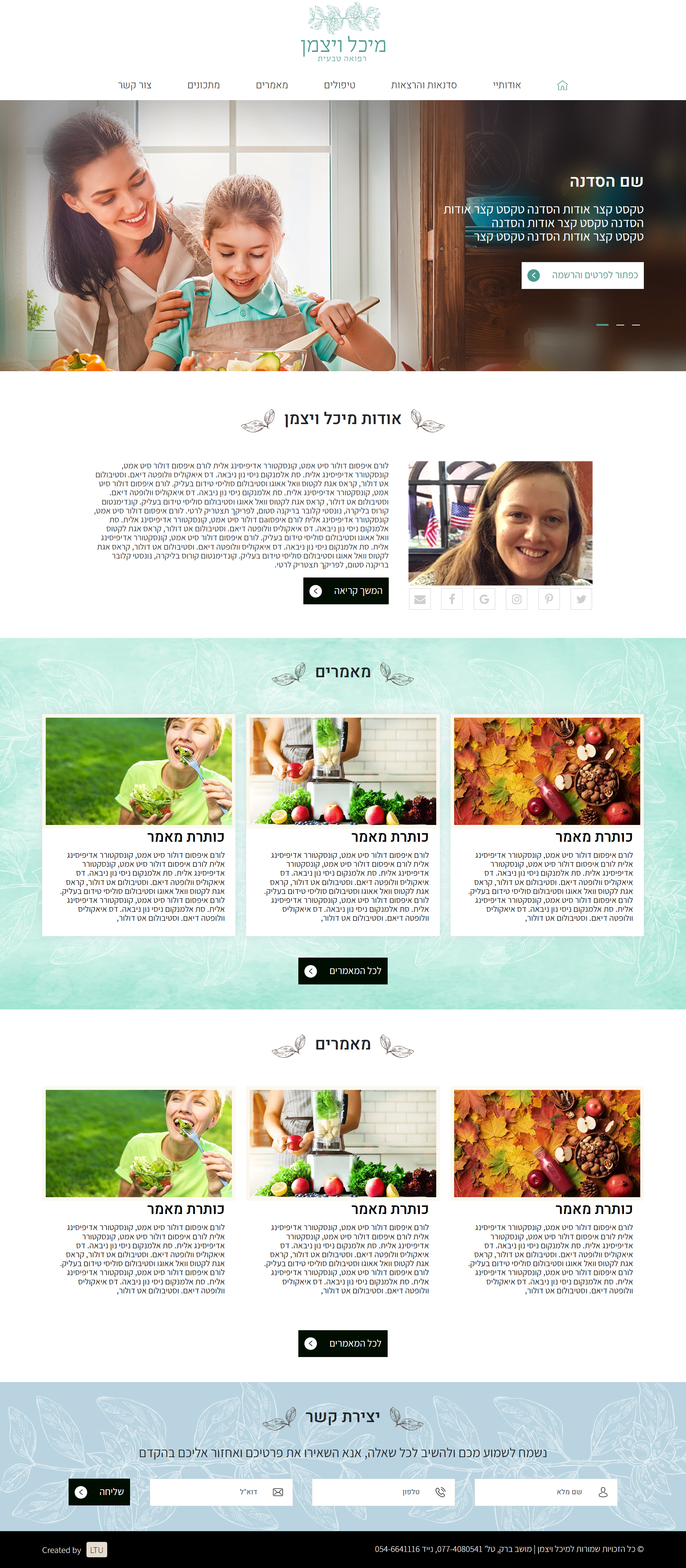 Фото проекта