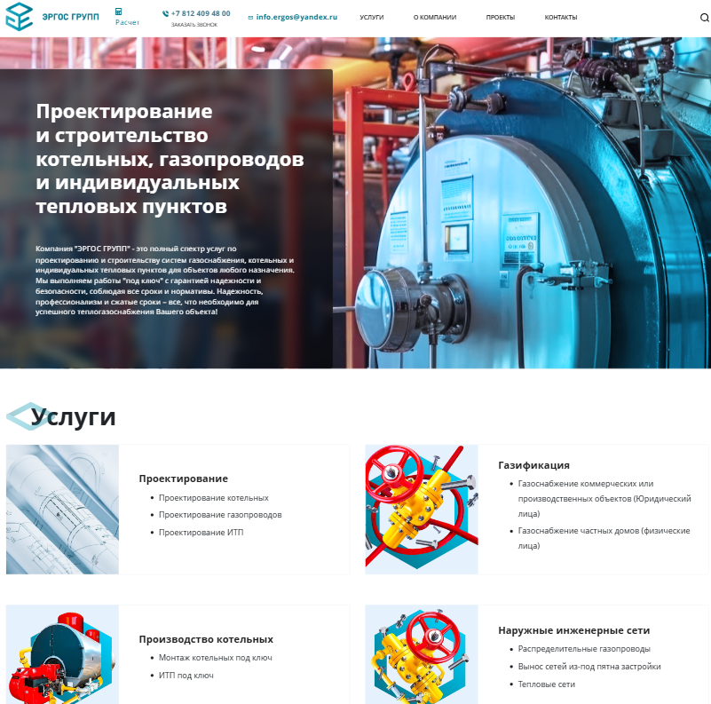 Фото проекта