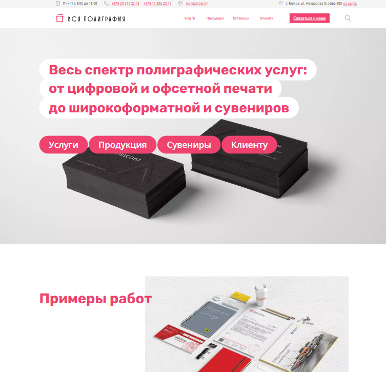 Фото проекта