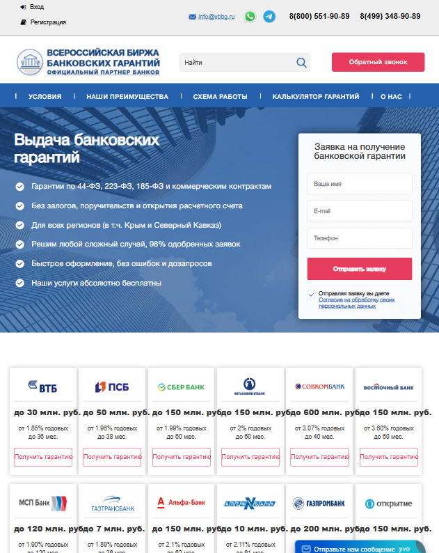 Фото проекта