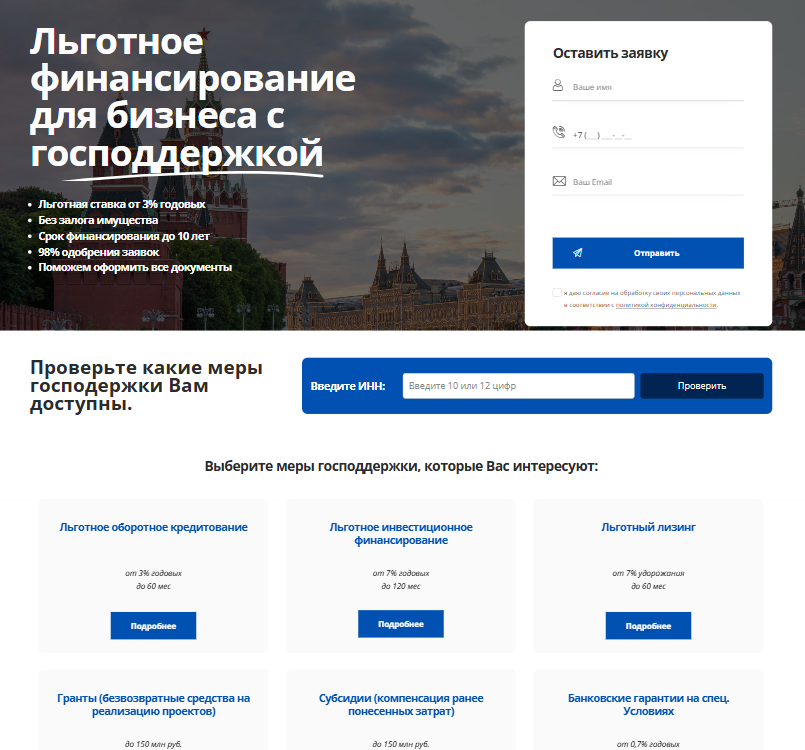 Фото проекта